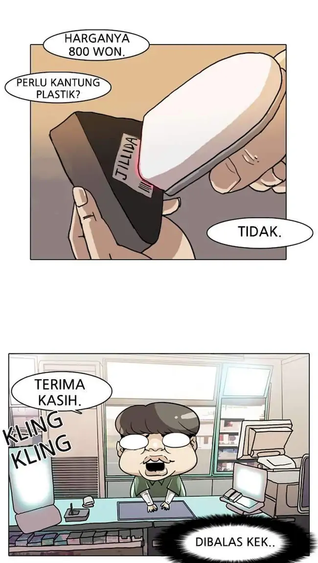 21st Century Retrogression Chapter 18 - halaman 3