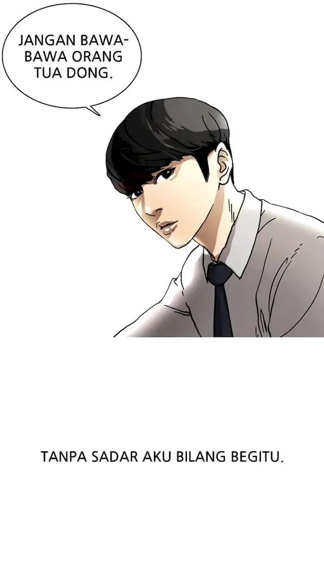 21st Century Retrogression Chapter 19 - halaman 25