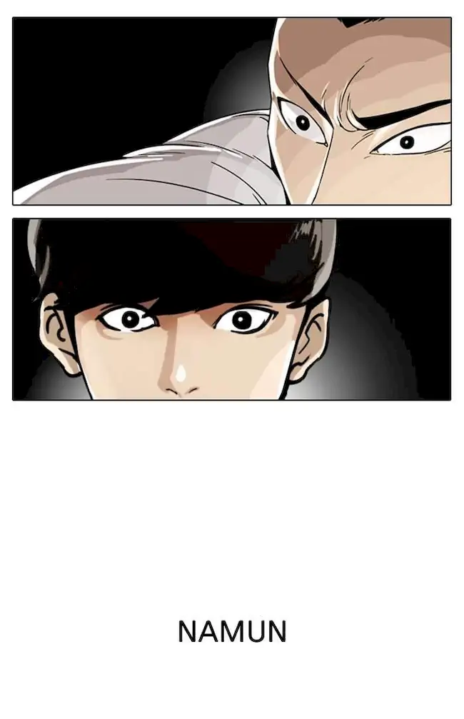 21st Century Retrogression Chapter 19 - halaman 60