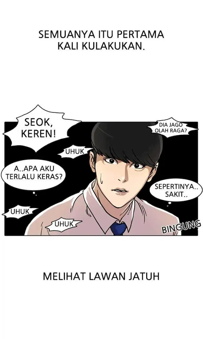 21st Century Retrogression Chapter 20 - halaman 53