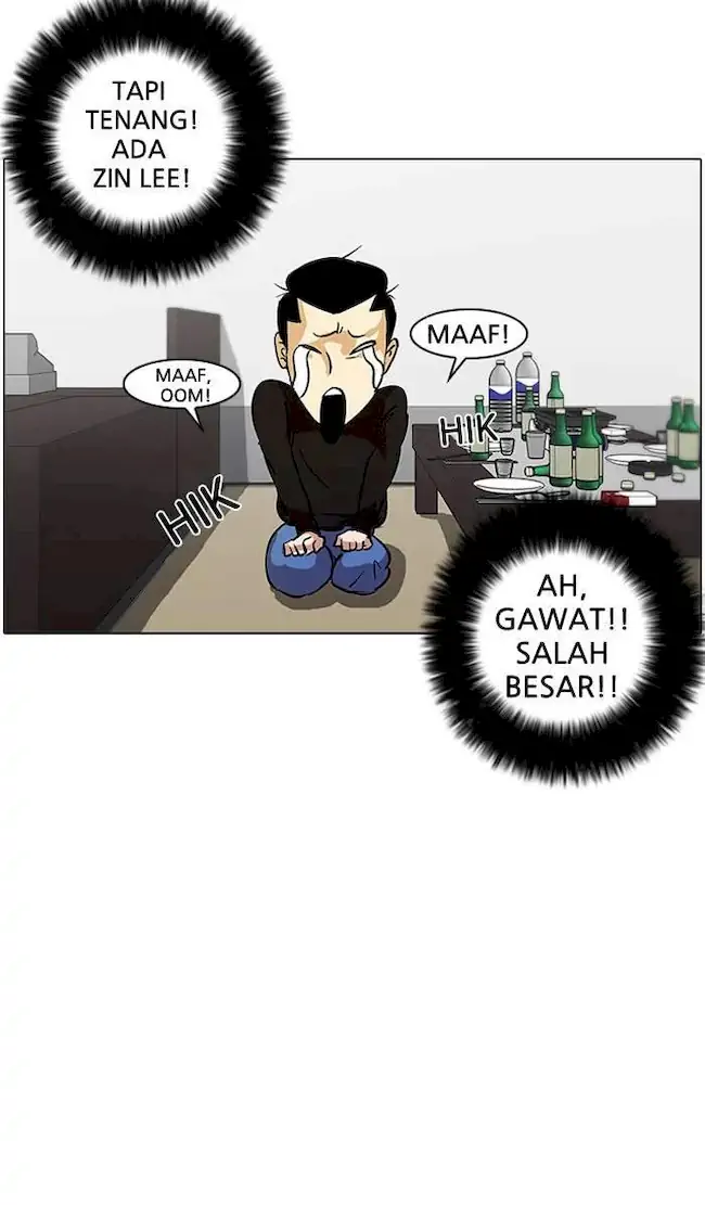 21st Century Retrogression Chapter 25 - halaman 36