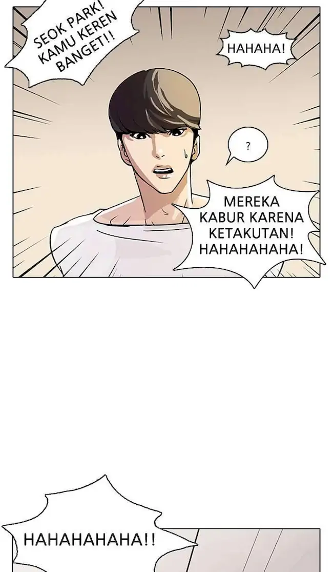 21st Century Retrogression Chapter 26 - halaman 17