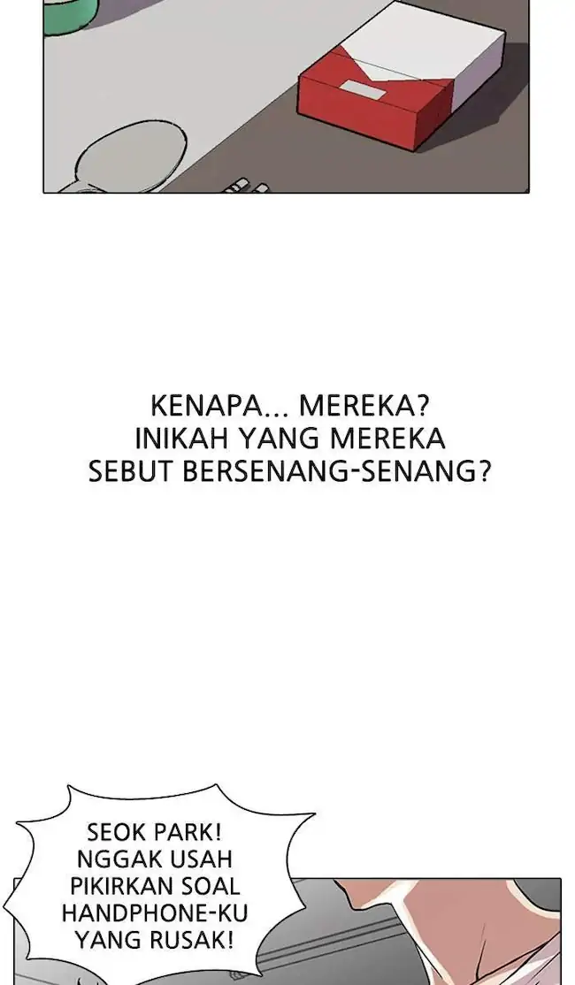 21st Century Retrogression Chapter 26 - halaman 45