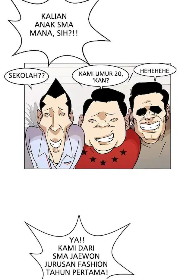 21st Century Retrogression Chapter 26 - halaman 7
