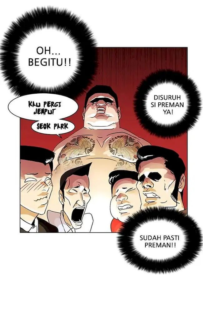 21st Century Retrogression Chapter 27 - halaman 26