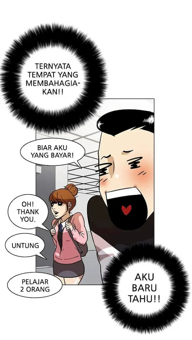 21st Century Retrogression Chapter 28 - halaman 21