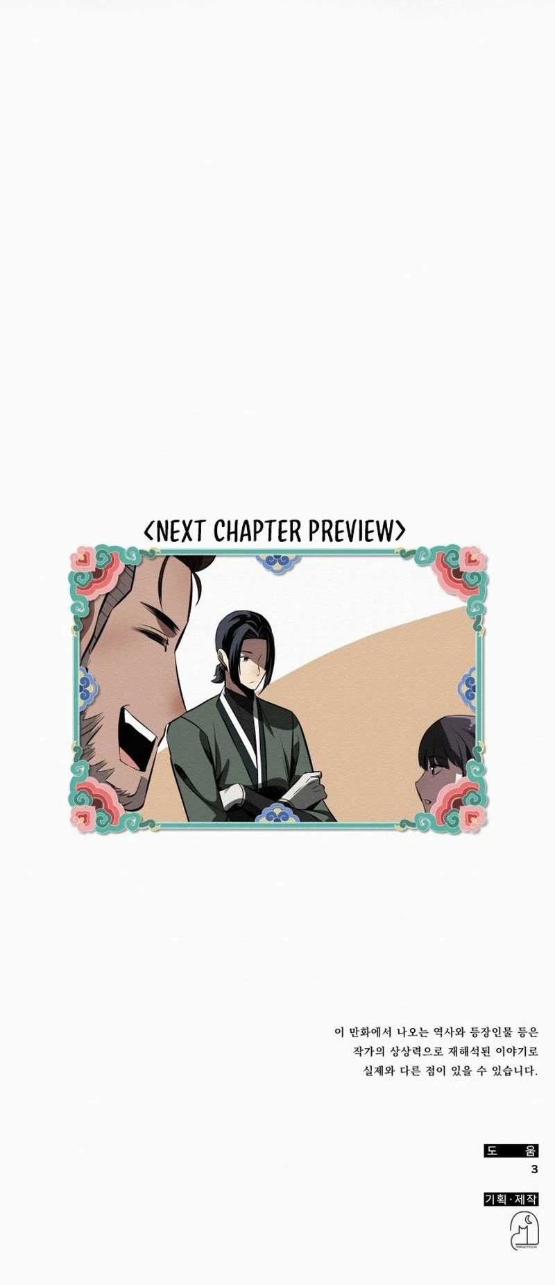 21st Century Retrogression Chapter 3 - halaman 78