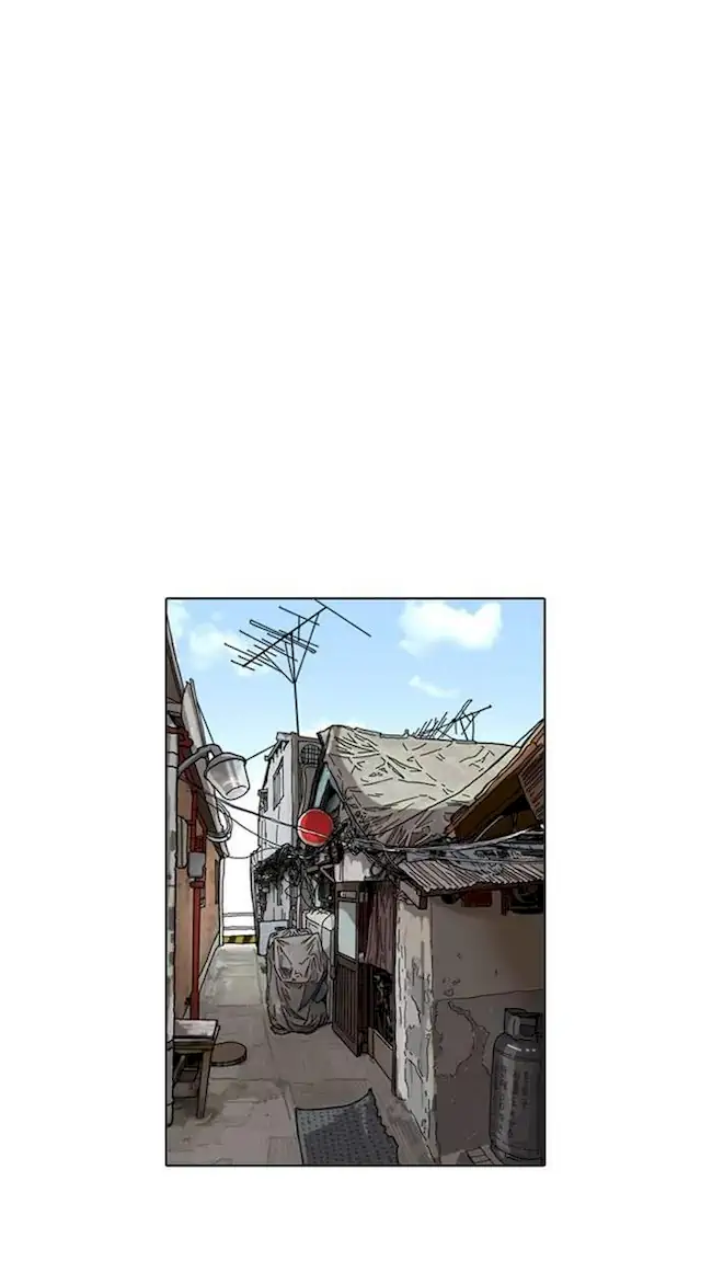 21st Century Retrogression Chapter 30 - halaman 1