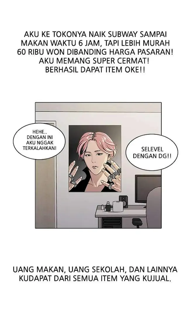 21st Century Retrogression Chapter 32 - halaman 19