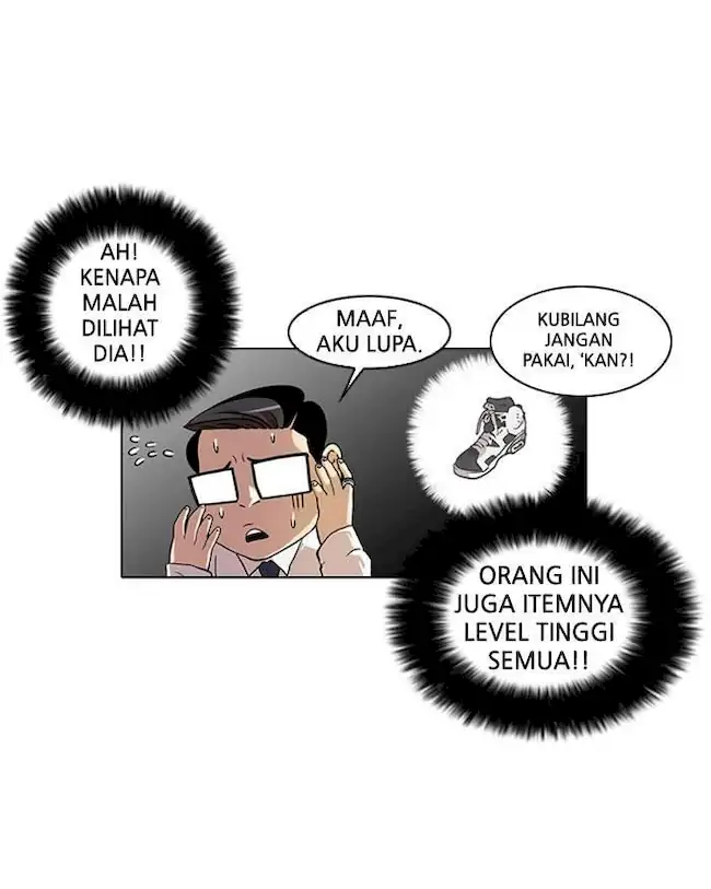 21st Century Retrogression Chapter 32 - halaman 23