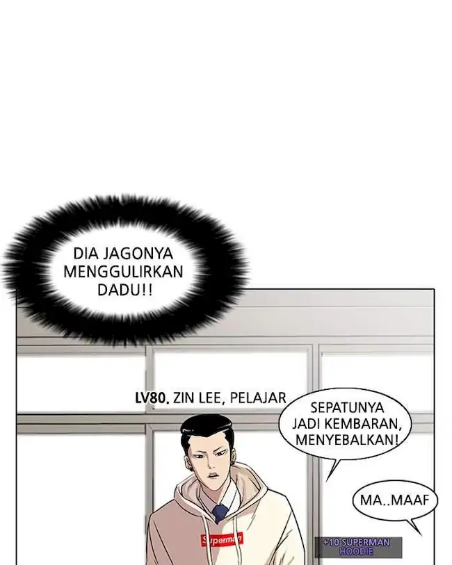 21st Century Retrogression Chapter 32 - halaman 24