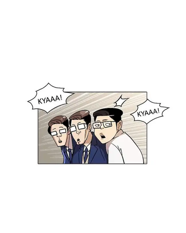 21st Century Retrogression Chapter 32 - halaman 42