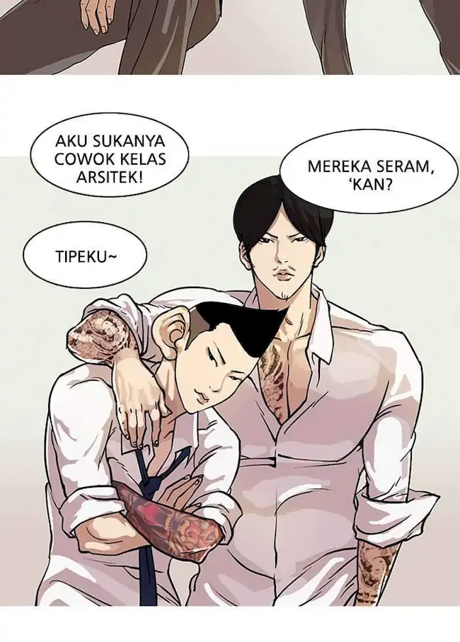 21st Century Retrogression Chapter 34 - halaman 24