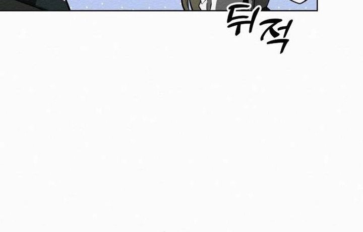 21st Century Retrogression Chapter 35 - halaman 75