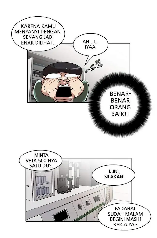 21st Century Retrogression Chapter 36 - halaman 46