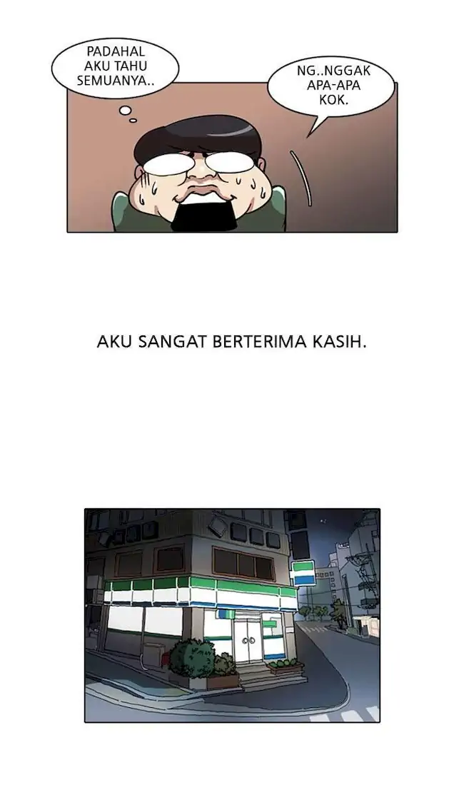 21st Century Retrogression Chapter 36 - halaman 52