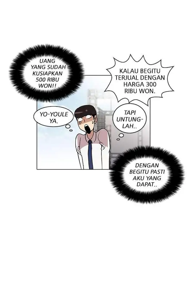 21st Century Retrogression Chapter 38 - halaman 16