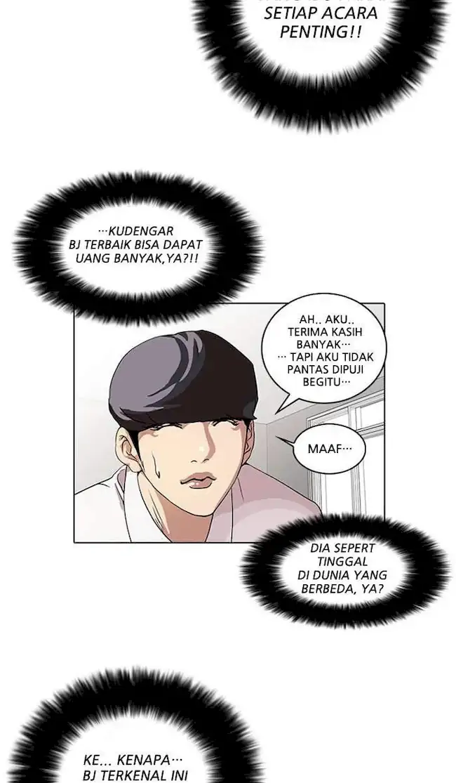 21st Century Retrogression Chapter 41 - halaman 13