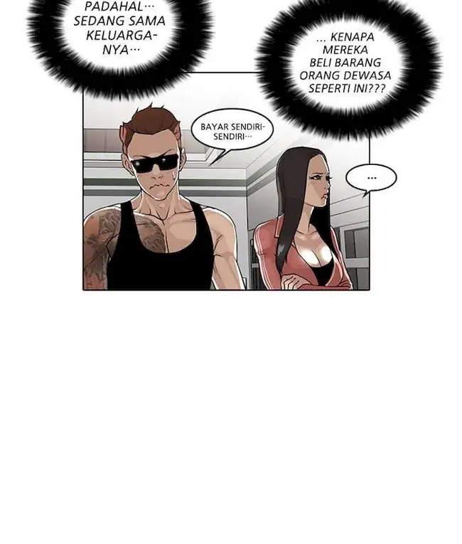 21st Century Retrogression Chapter 42 - halaman 73