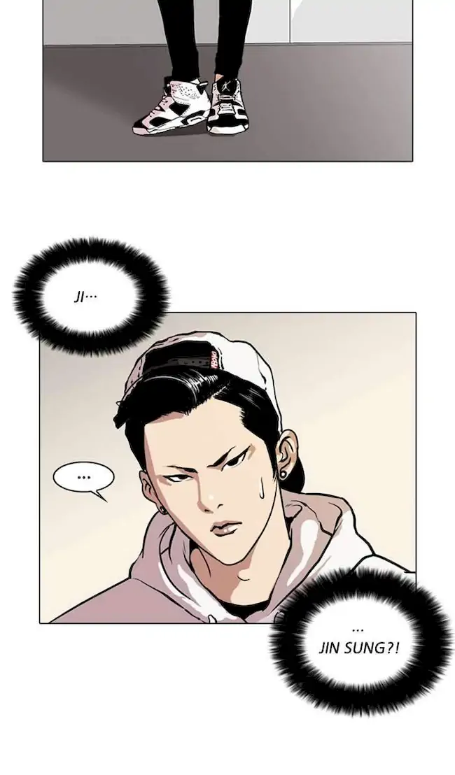 21st Century Retrogression Chapter 43 - halaman 16