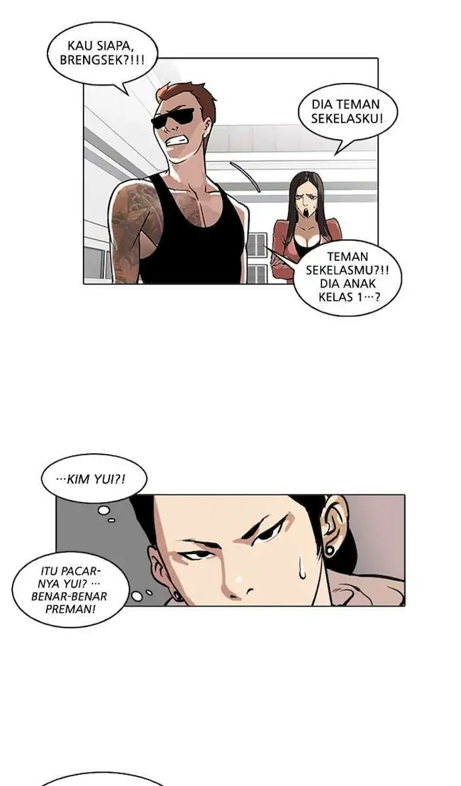 21st Century Retrogression Chapter 43 - halaman 17