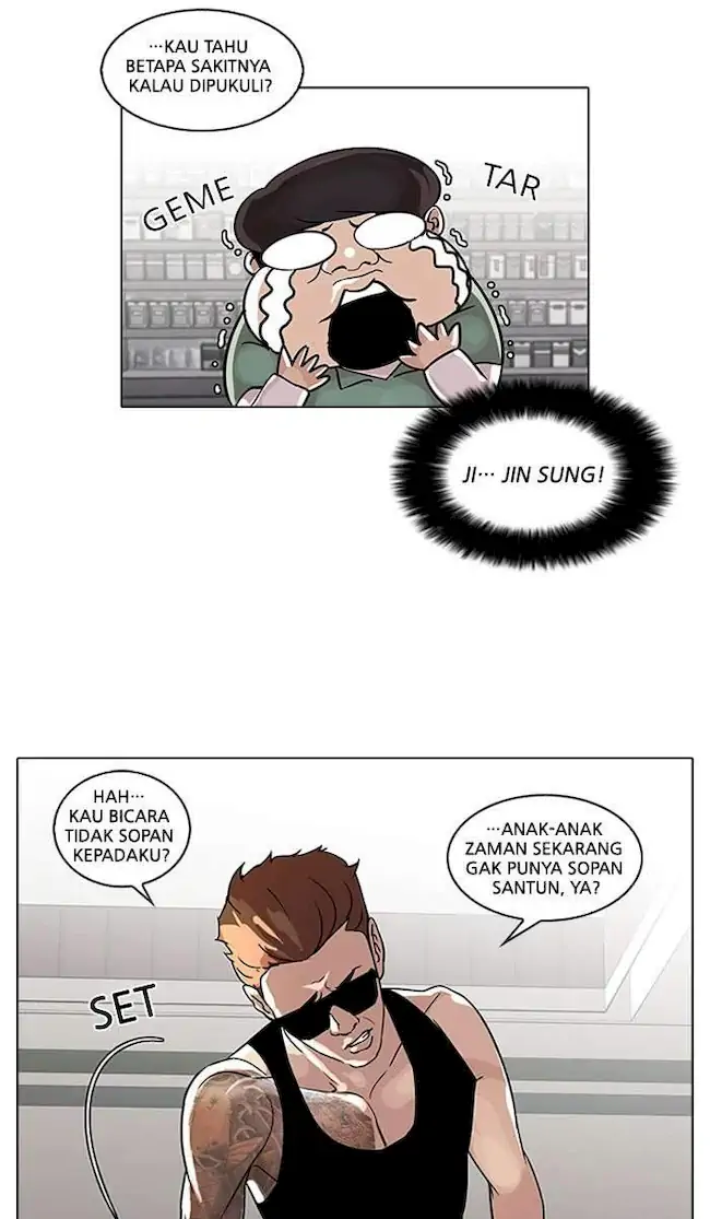 21st Century Retrogression Chapter 43 - halaman 23