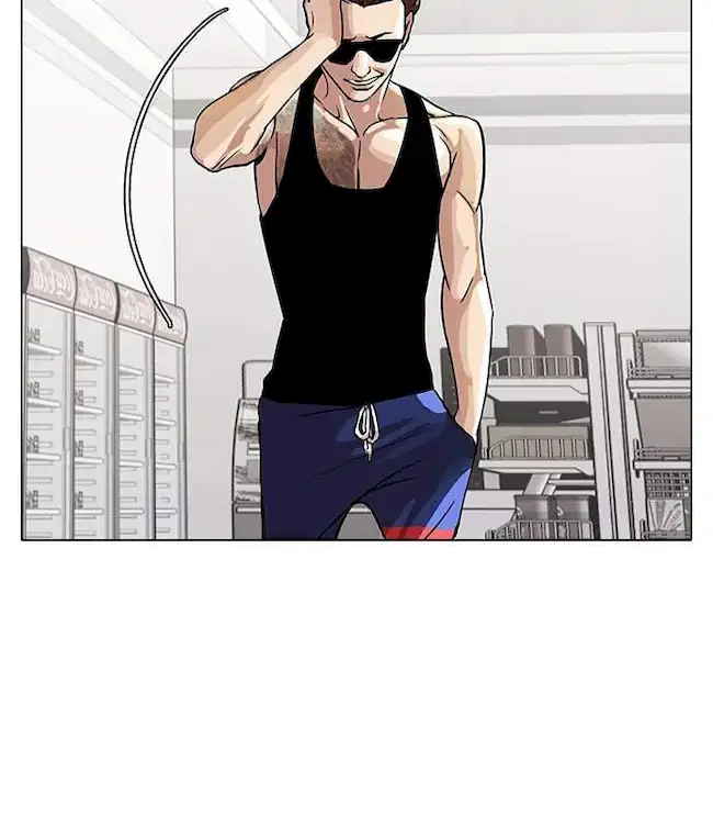 21st Century Retrogression Chapter 44 - halaman 3