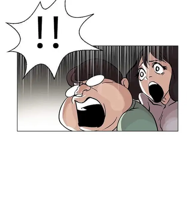 21st Century Retrogression Chapter 45 - halaman 52