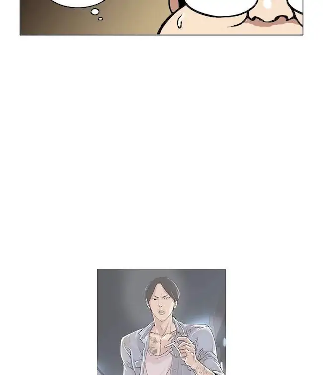 21st Century Retrogression Chapter 46 - halaman 13