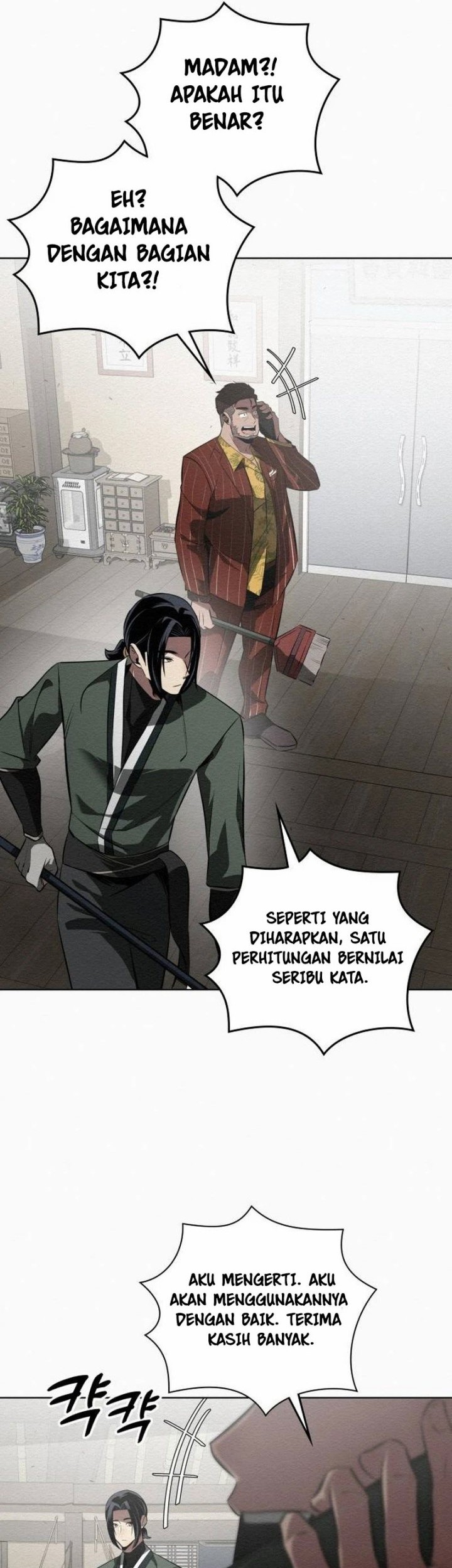21st Century Retrogression Chapter 5 - halaman 46