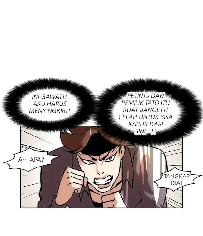 21st Century Retrogression Chapter 51 - halaman 38