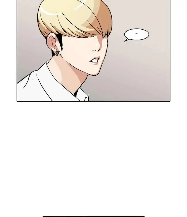 21st Century Retrogression Chapter 52 - halaman 24