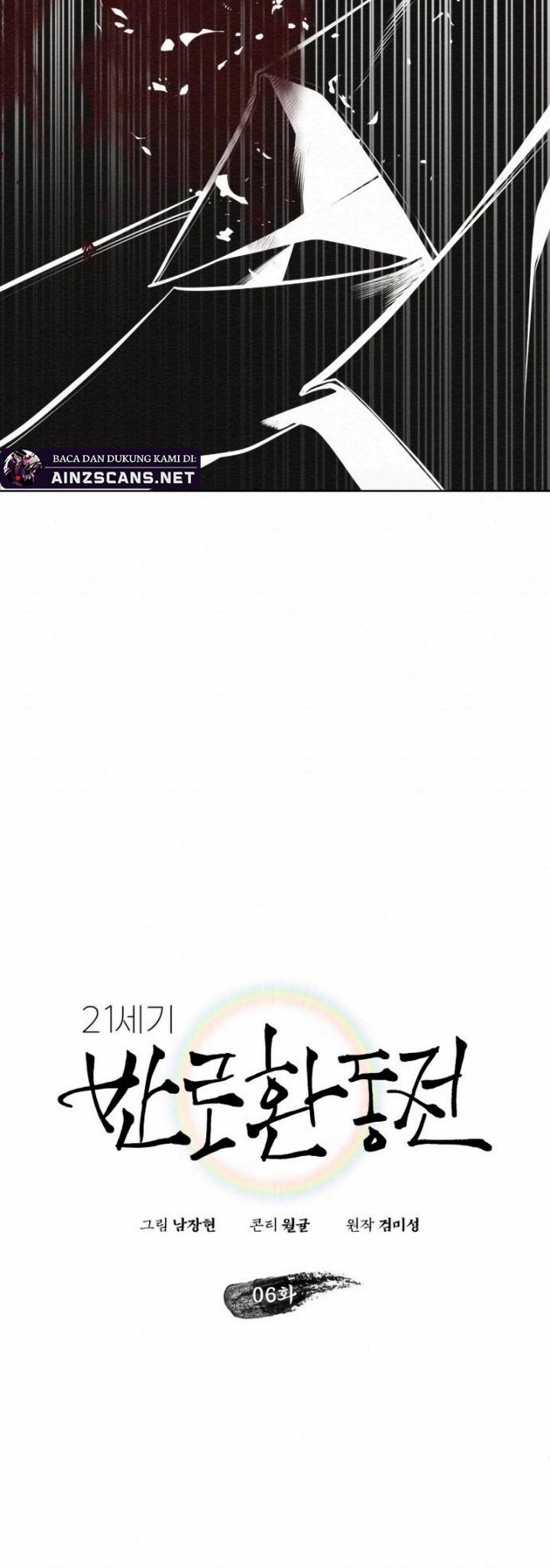 21st Century Retrogression Chapter 6 - halaman 14