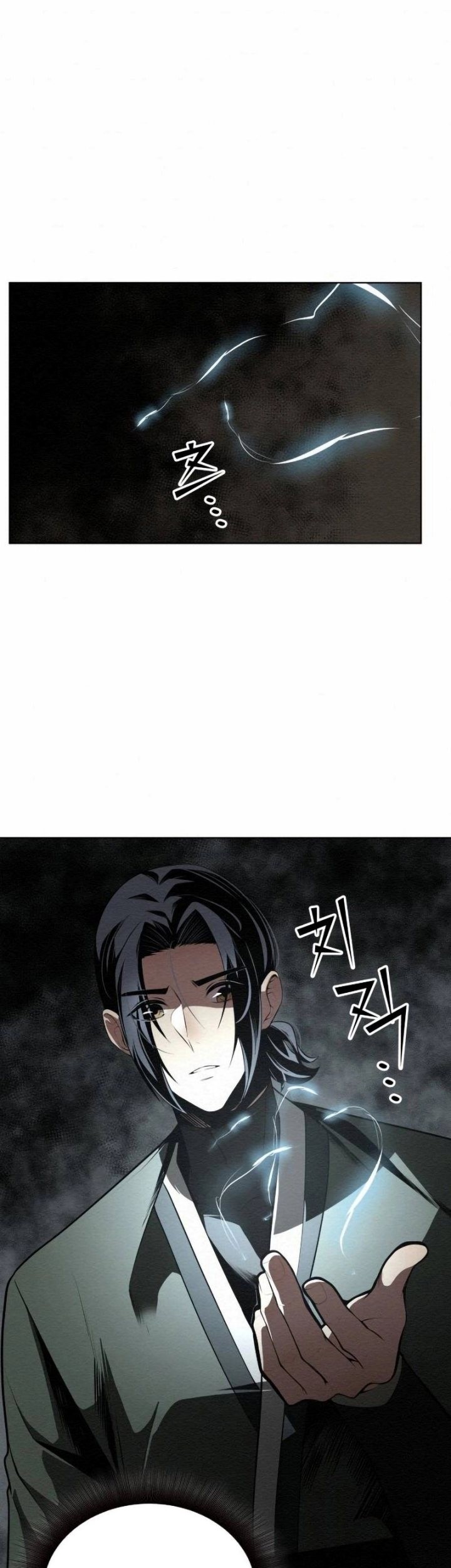 21st Century Retrogression Chapter 6 - halaman 33