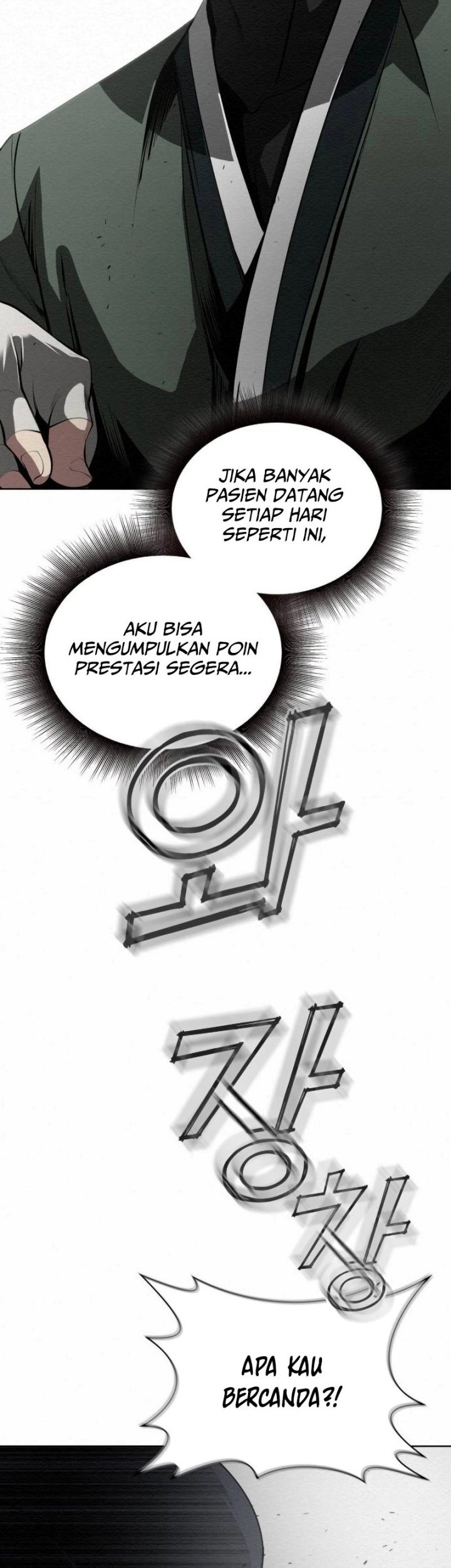 21st Century Retrogression Chapter 6 - halaman 61