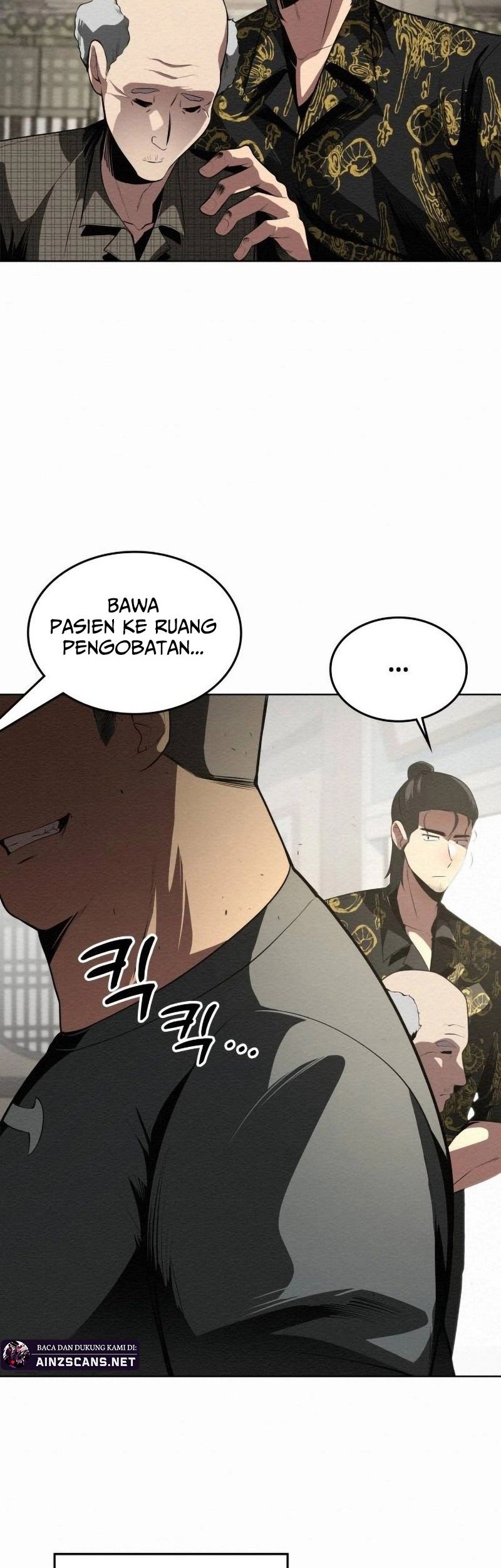 21st Century Retrogression Chapter 7 - halaman 14