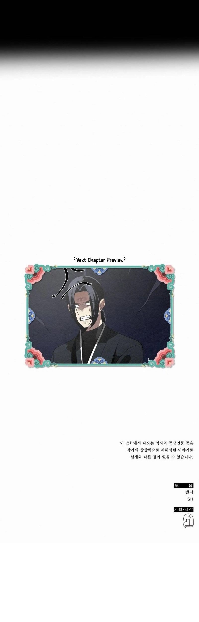 21st Century Retrogression Chapter 7 - halaman 68