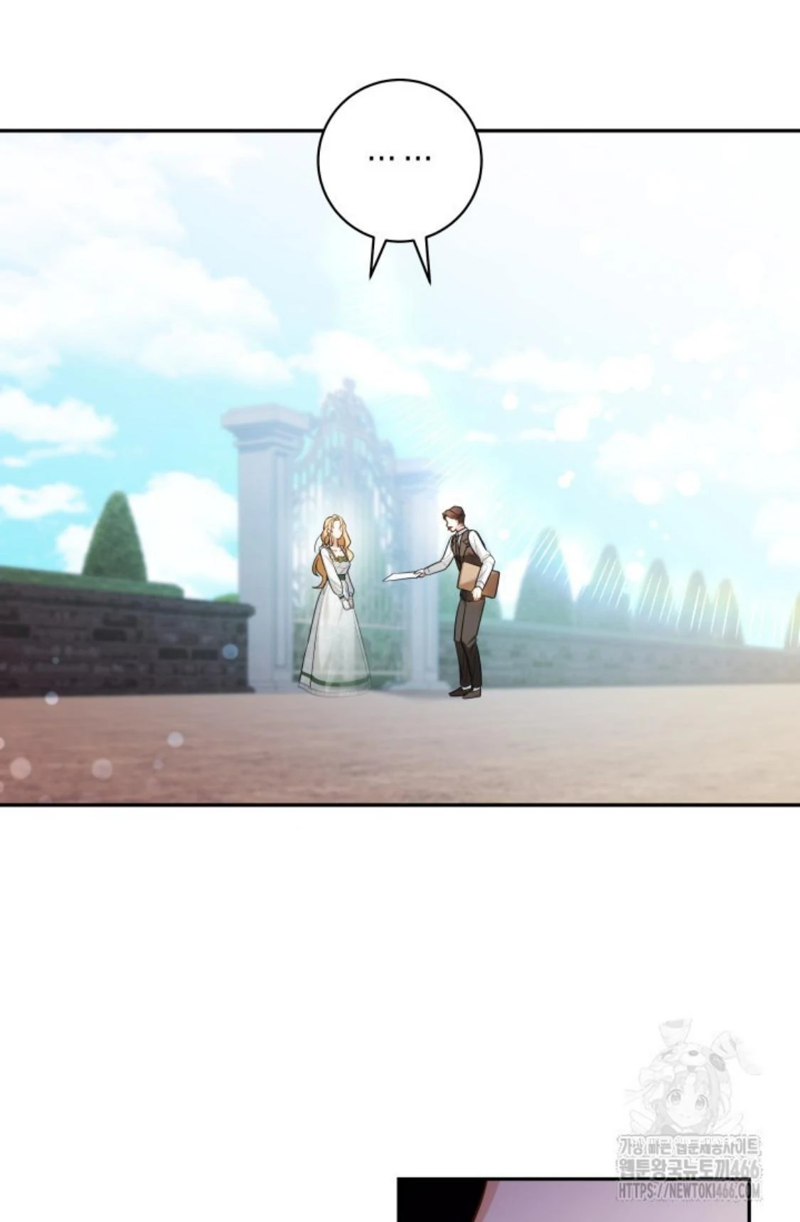 24-hour Rebirth Consultation Centre Chapter 1 - halaman 44