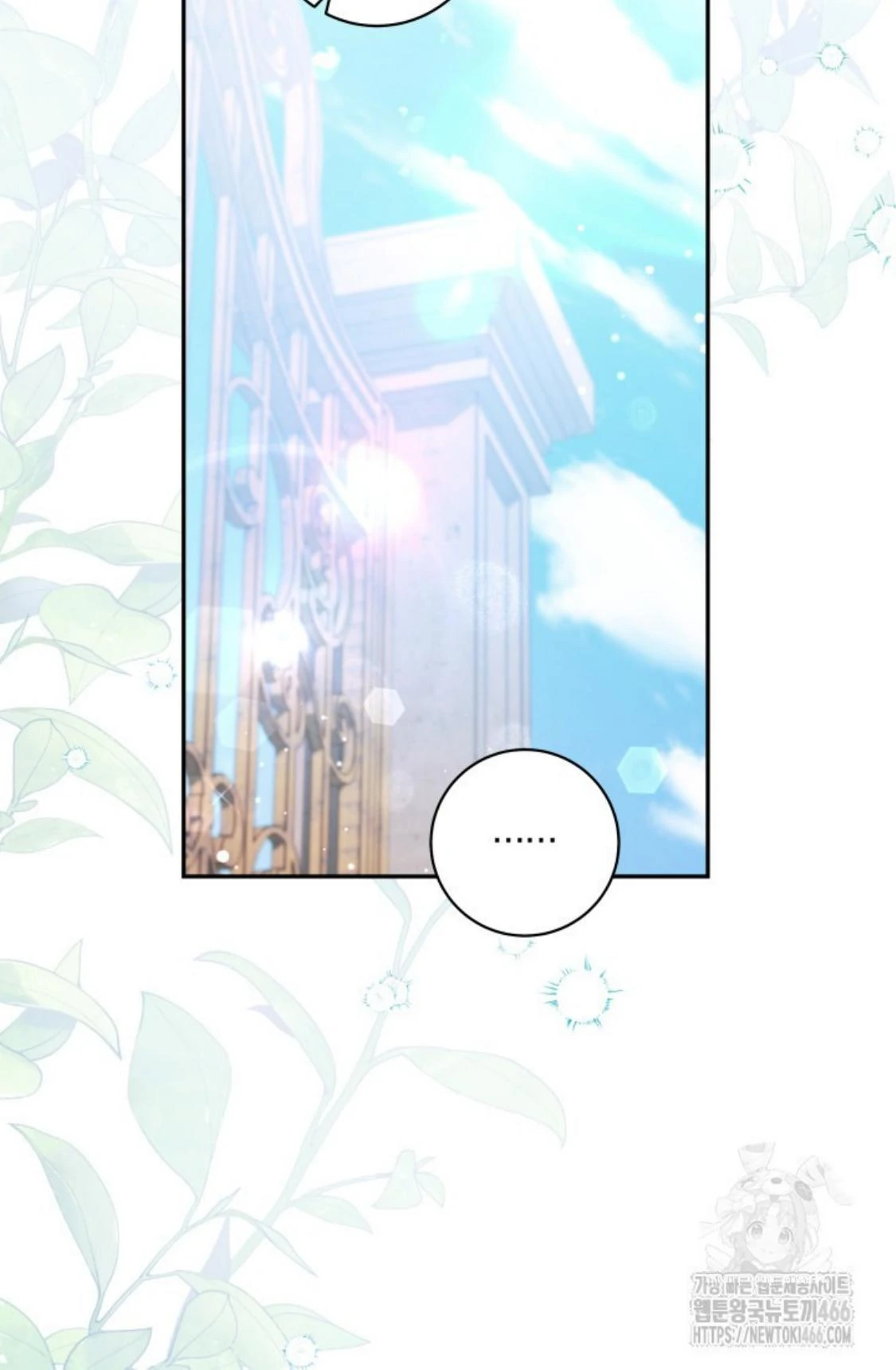 24-hour Rebirth Consultation Centre Chapter 1 - halaman 67