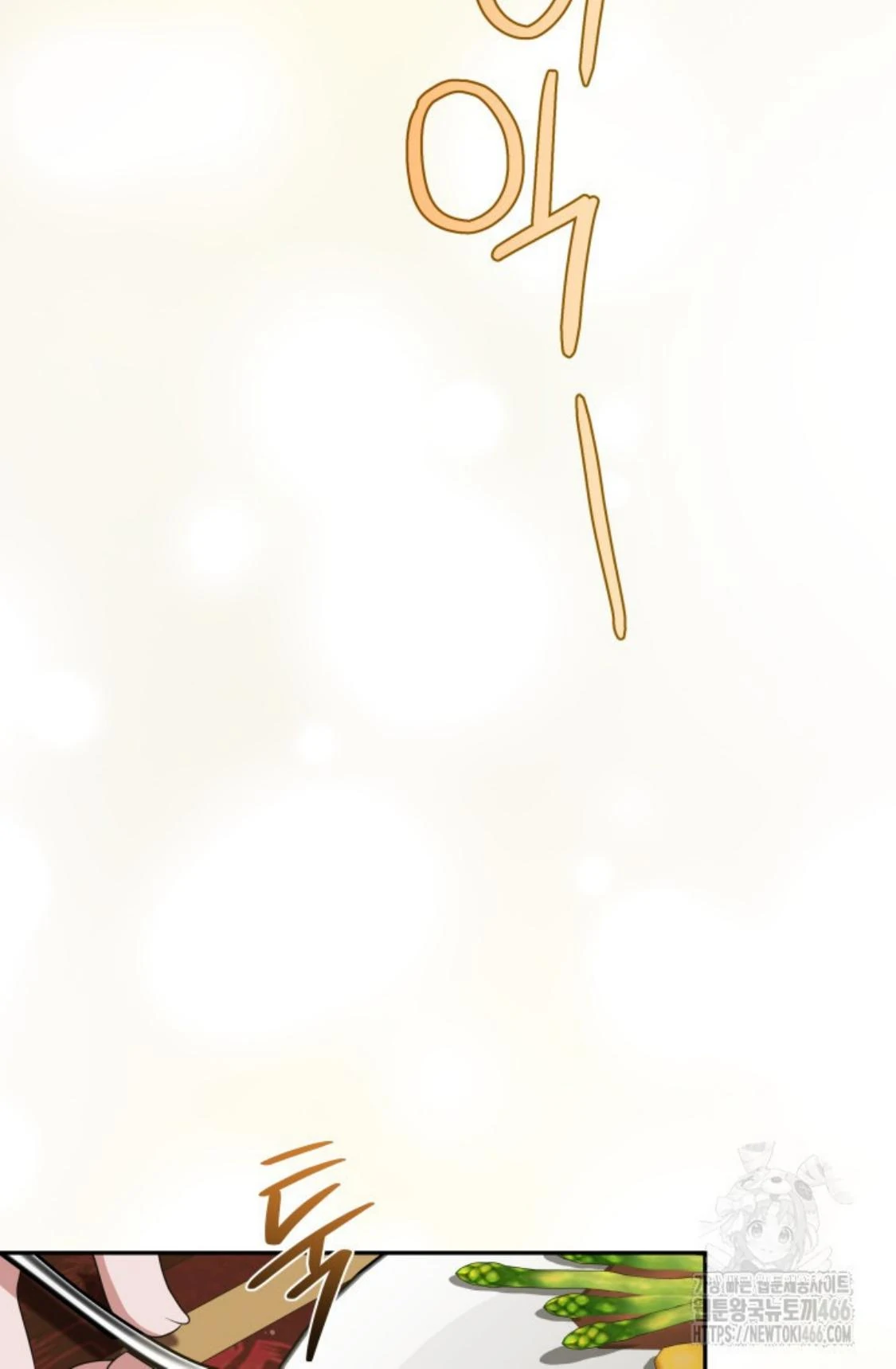 24-hour Rebirth Consultation Centre Chapter 10 - halaman 3
