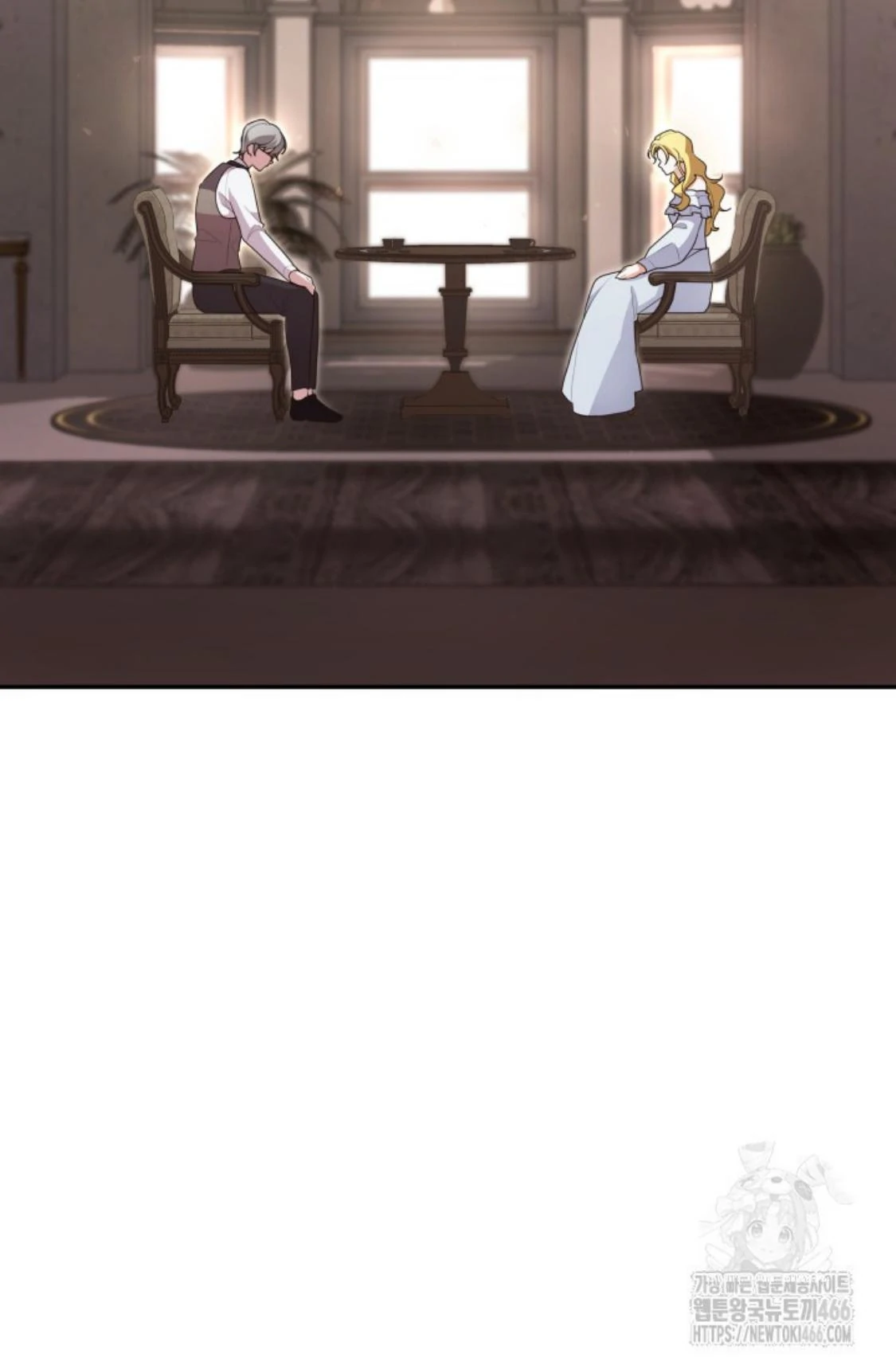 24-hour Rebirth Consultation Centre Chapter 12 - halaman 51