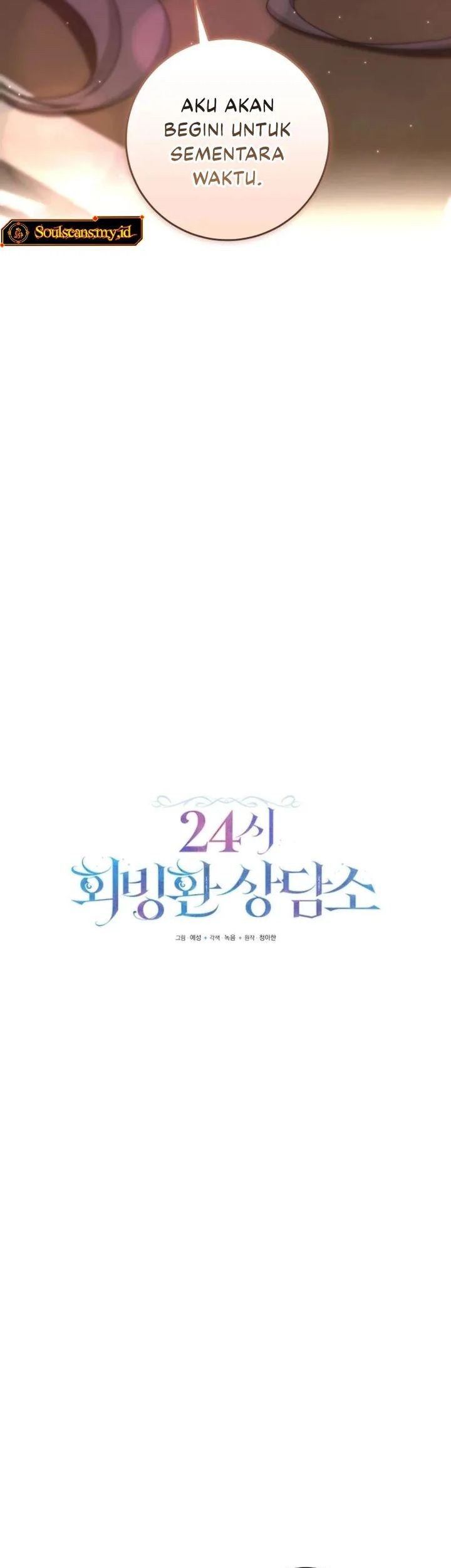 24-hour Rebirth Consultation Centre Chapter 16 - halaman 34