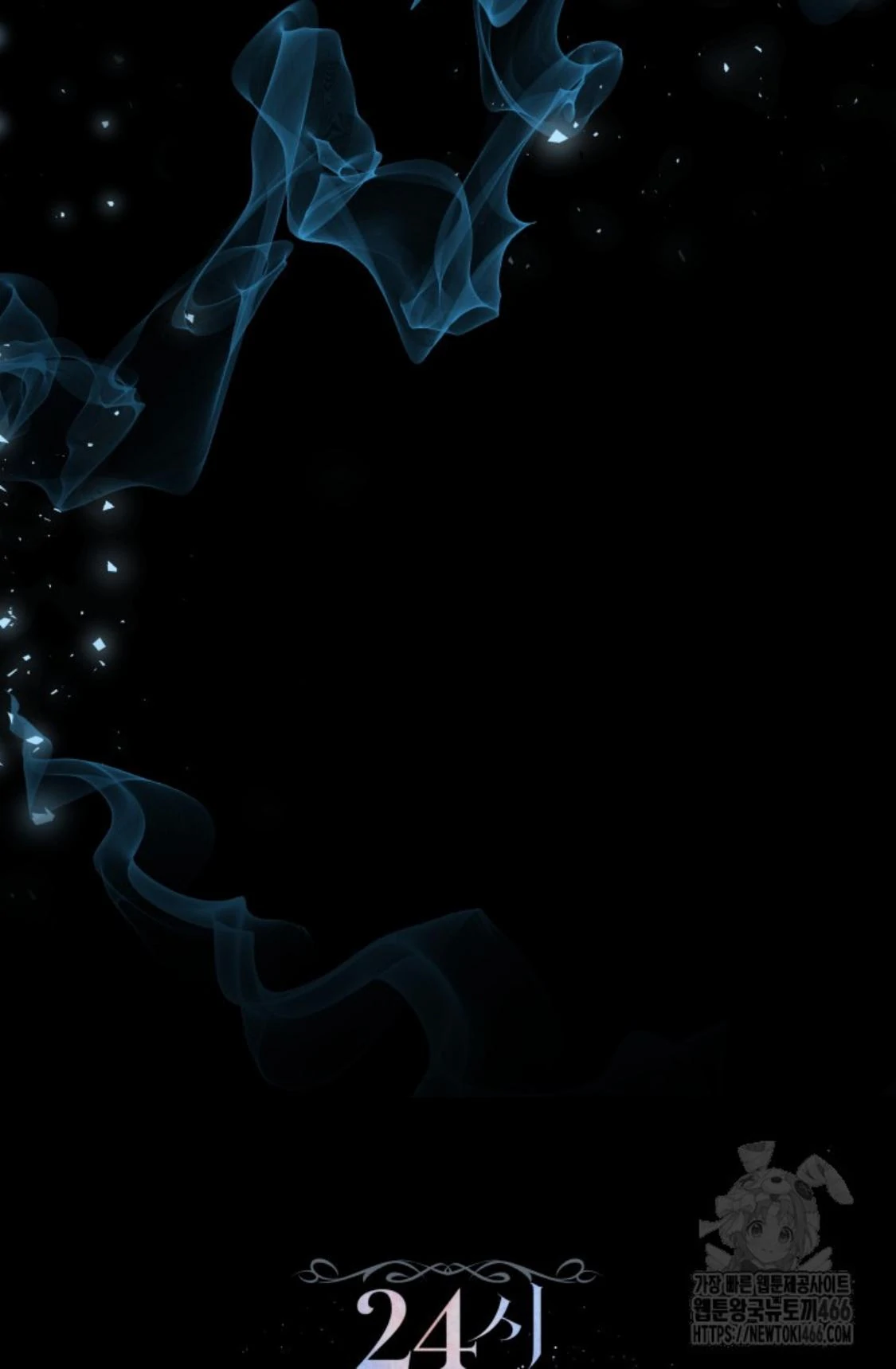 24-hour Rebirth Consultation Centre Chapter 2 - halaman 101