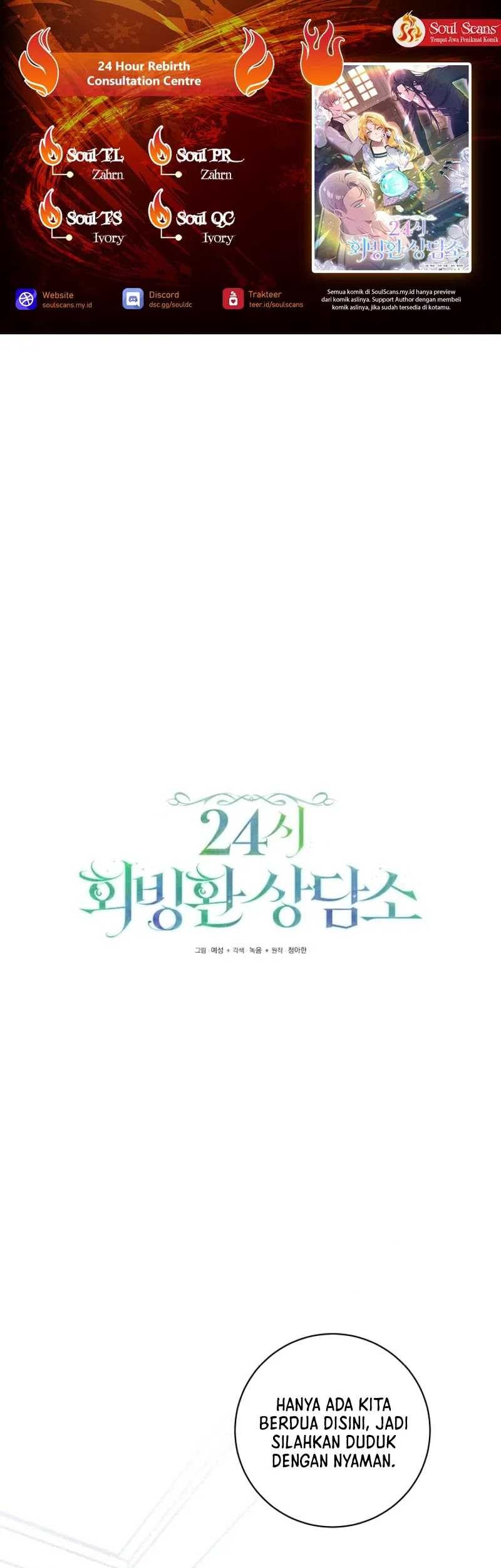 24-hour Rebirth Consultation Centre Chapter 8 - halaman 1