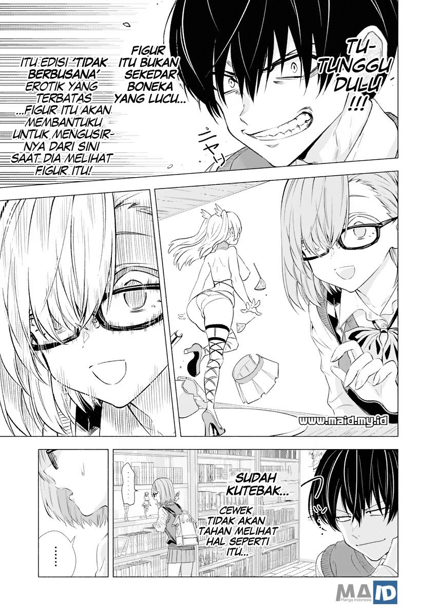 2.5 Dimensional Seduction Chapter 1 - halaman 12