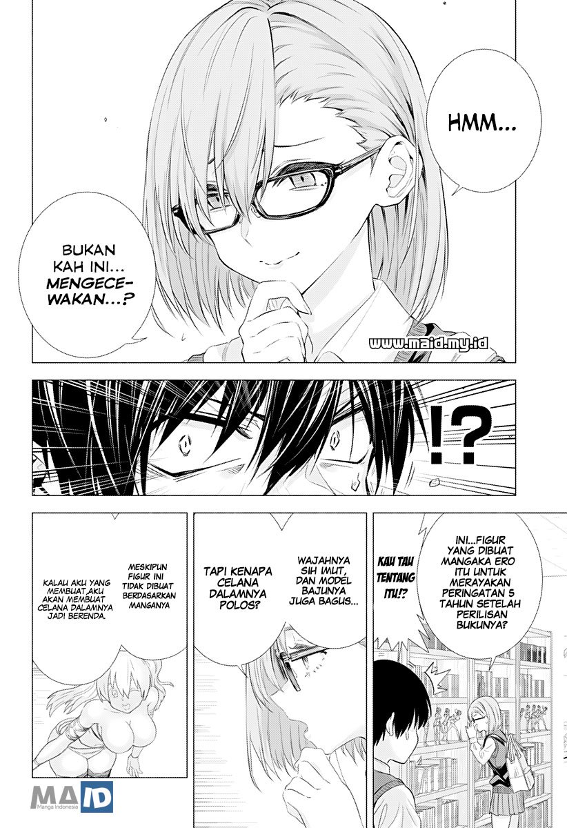 2.5 Dimensional Seduction Chapter 1 - halaman 13