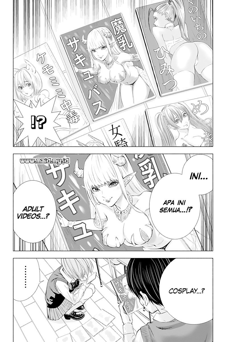 2.5 Dimensional Seduction Chapter 1 - halaman 25