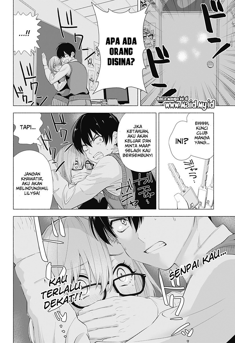 2.5 Dimensional Seduction Chapter 10 - halaman 12