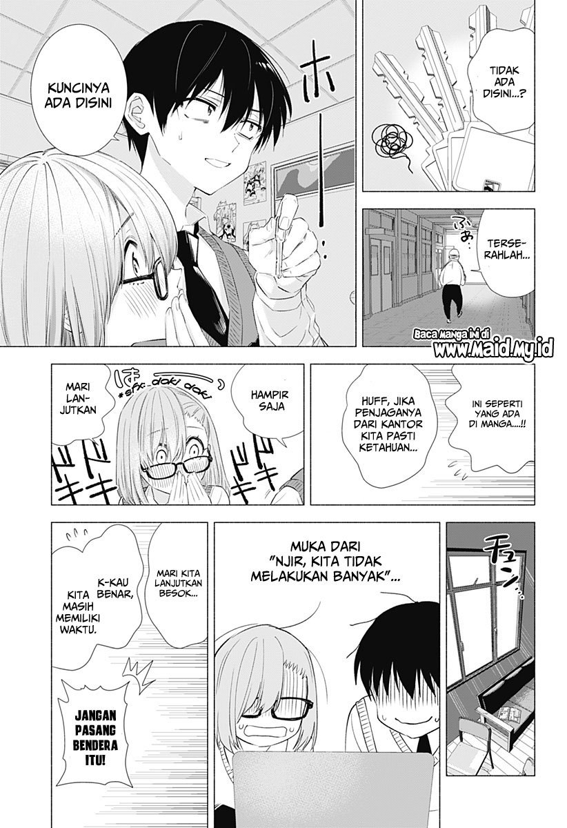 2.5 Dimensional Seduction Chapter 10 - halaman 13