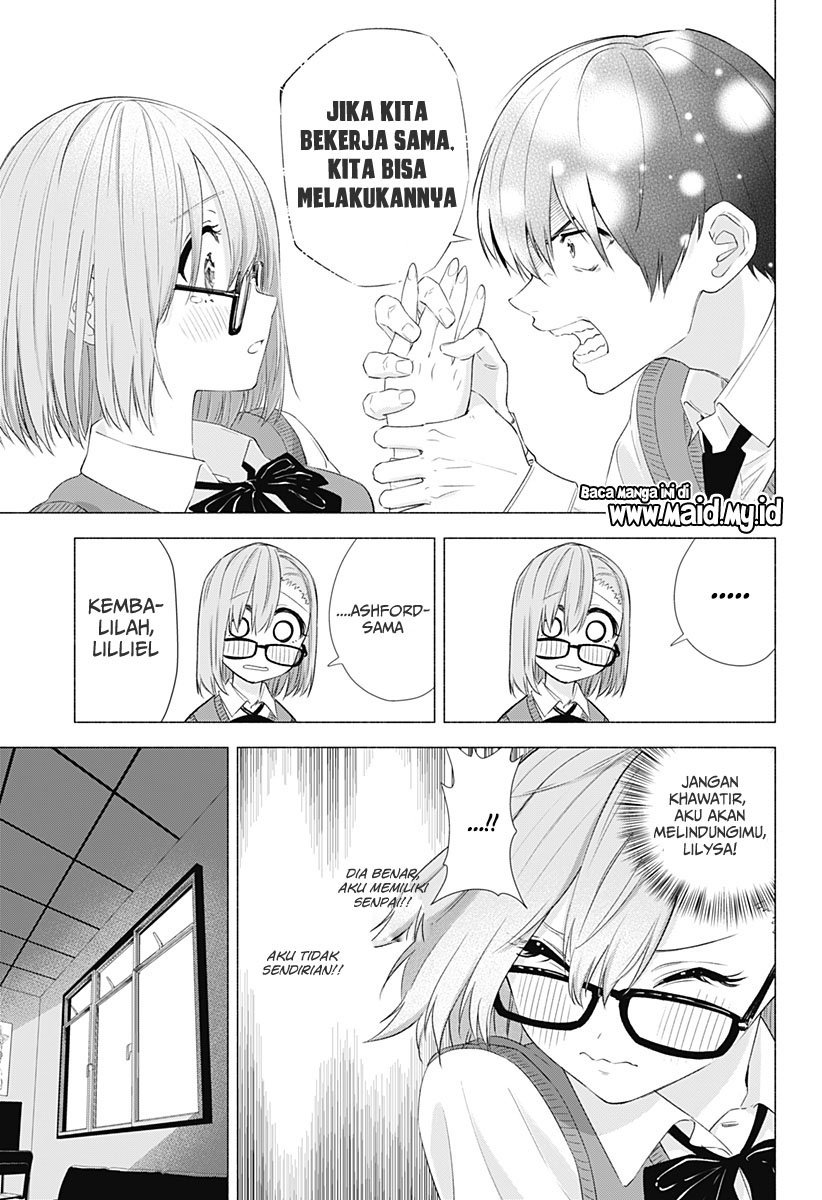 2.5 Dimensional Seduction Chapter 10 - halaman 15